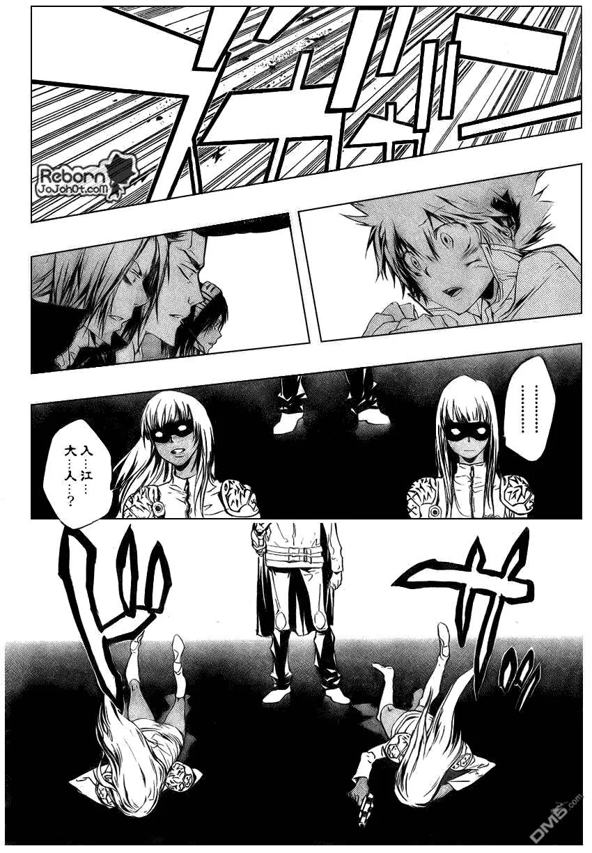第218话  第14页