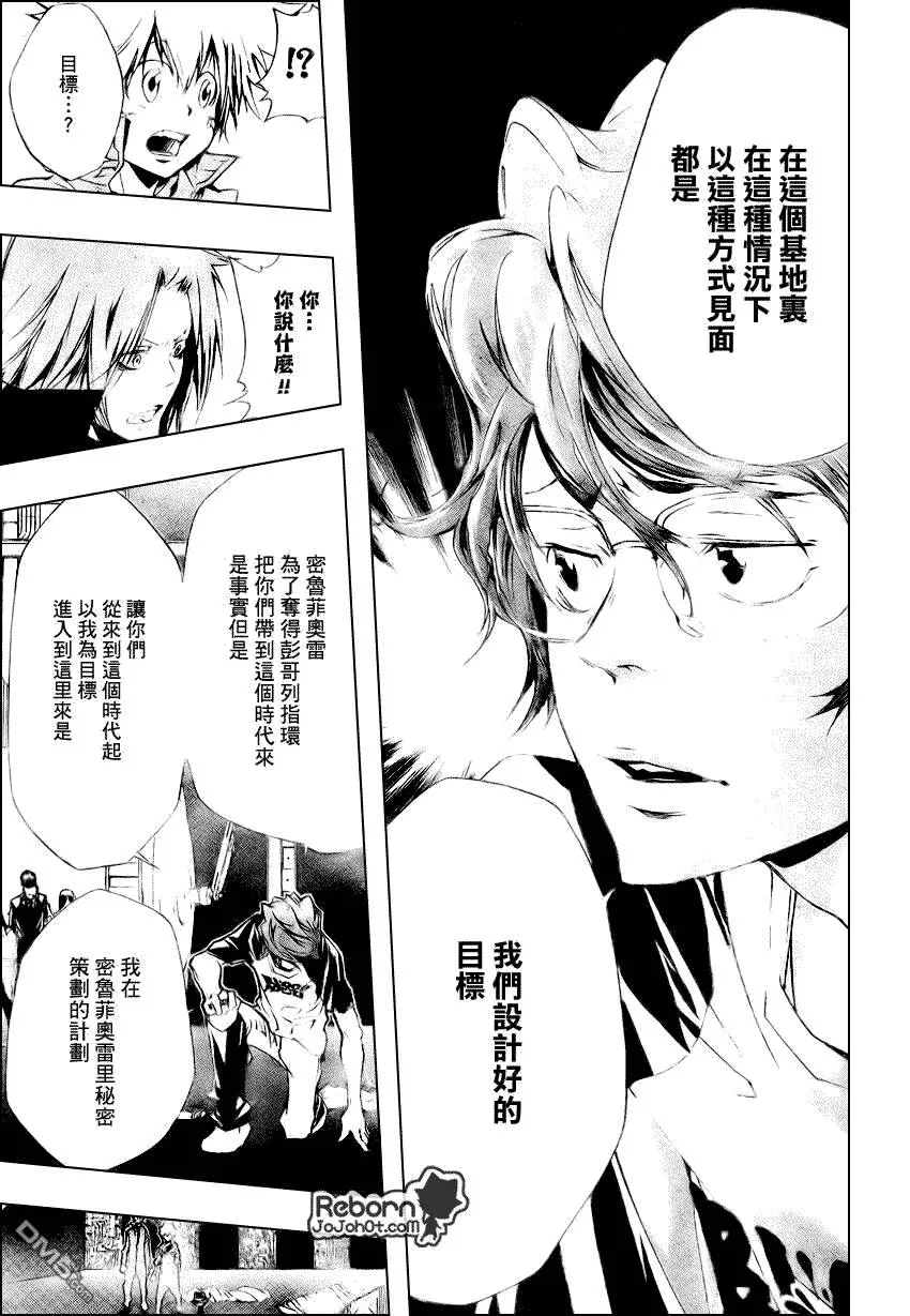 第219话  第3页