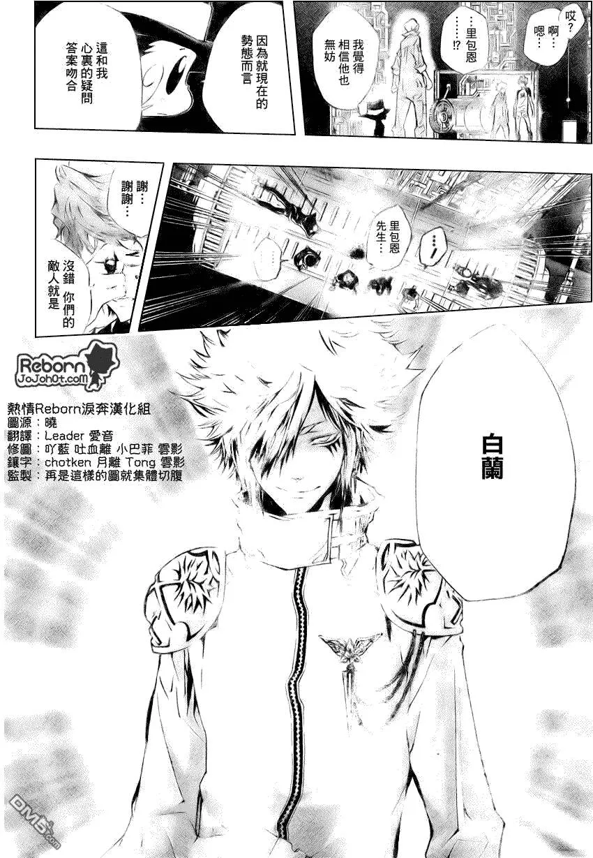 第219话  第10页