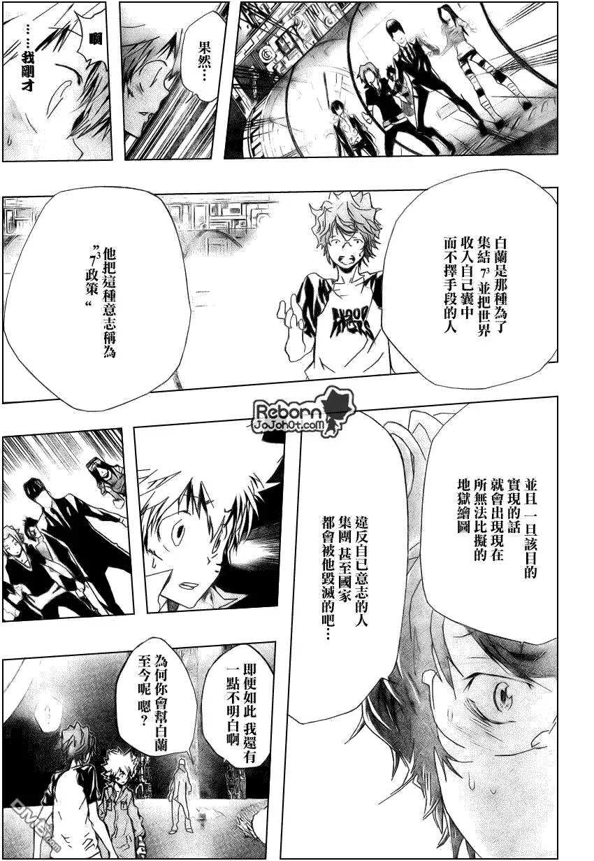 第219话  第11页