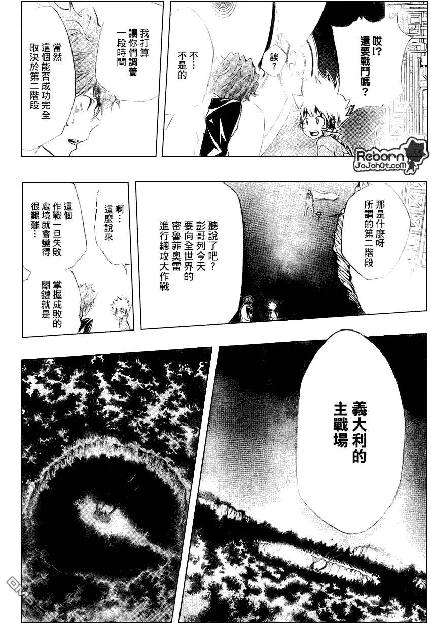 第219话  第14页