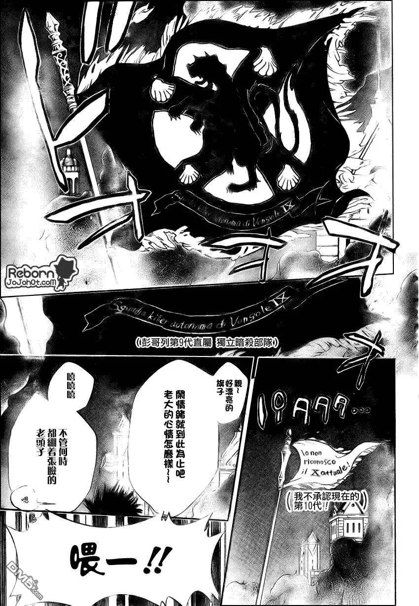 第219话  第15页