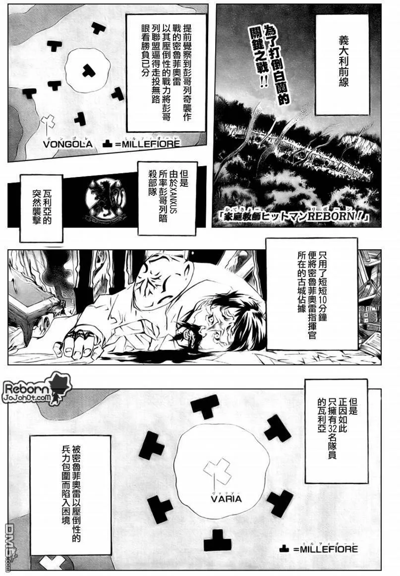 第220话  第1页