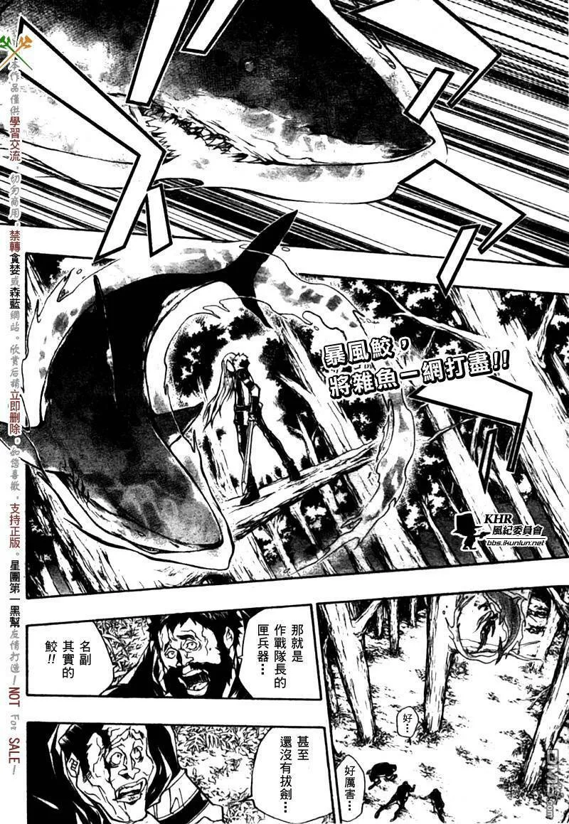 第221话  第2页