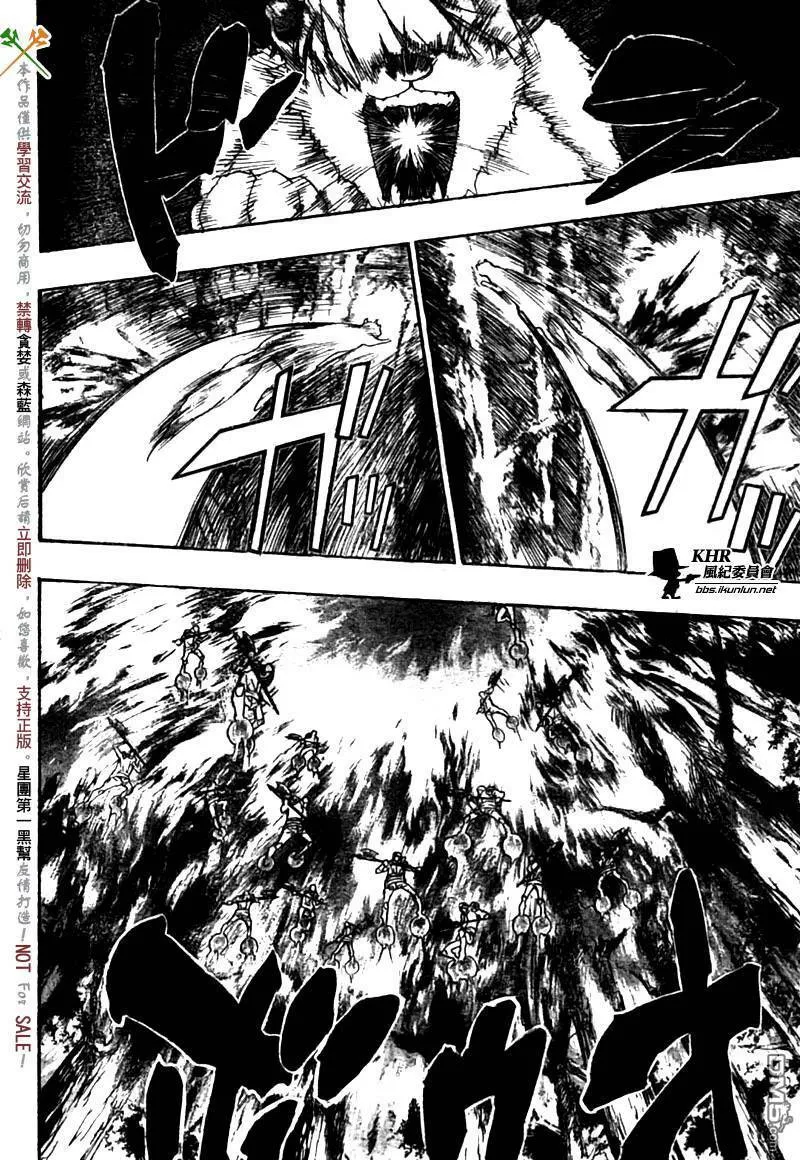 第221话  第10页