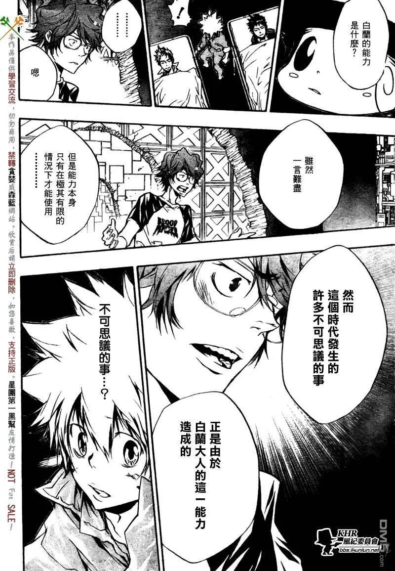 第221话  第14页