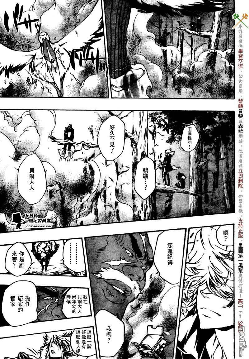 第221话  第15页