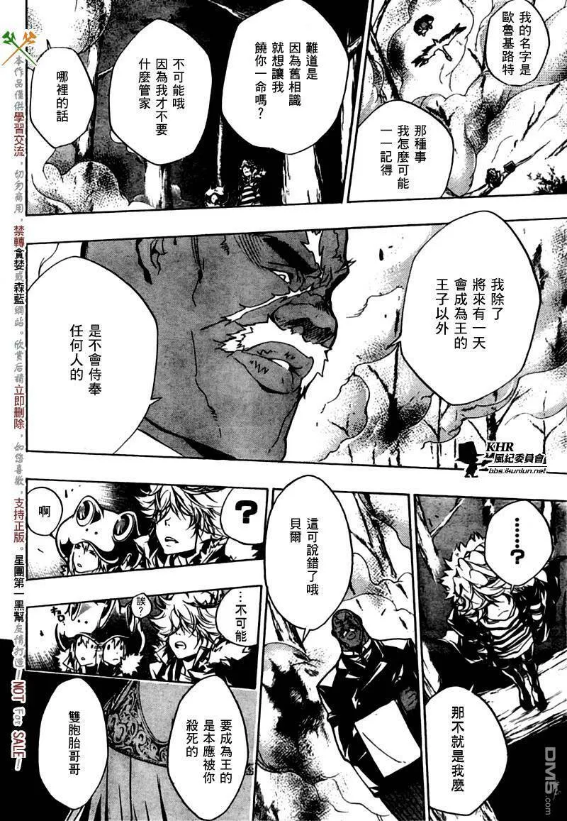 第221话  第16页