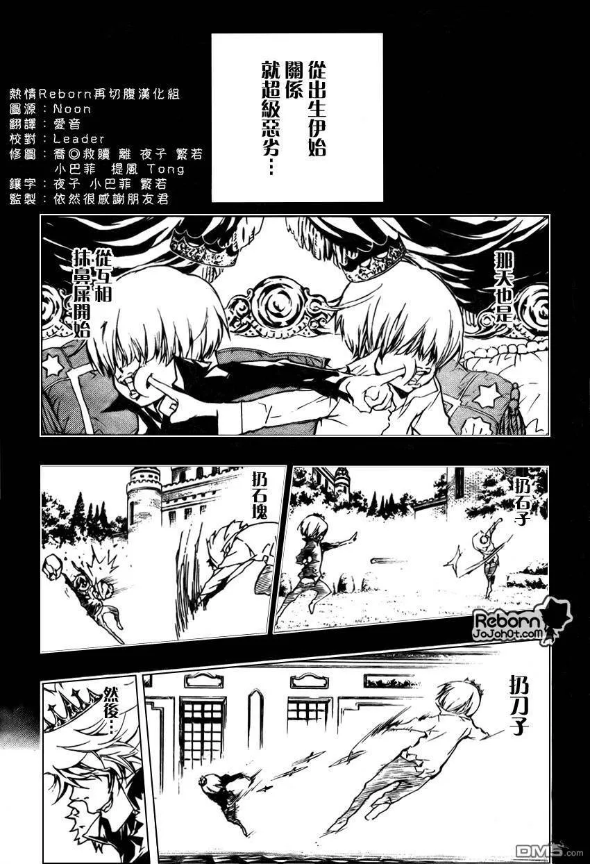 第222话  第4页