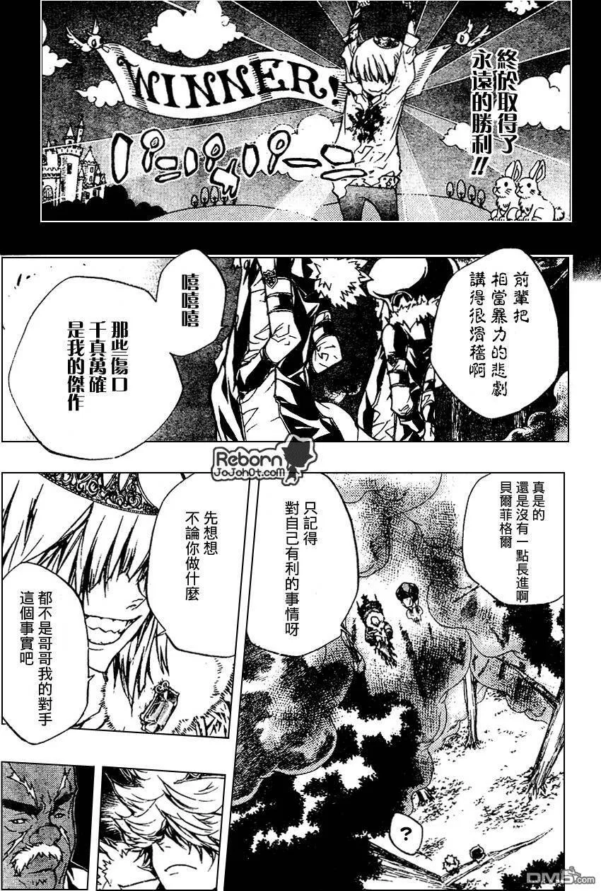 第222话  第5页