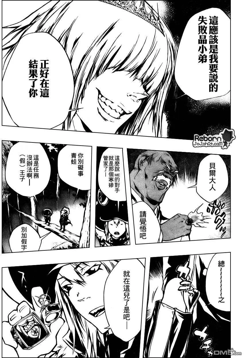 第222话  第15页