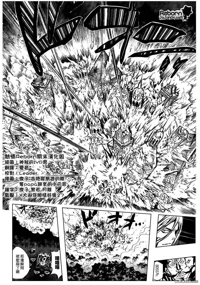 第223话  第14页