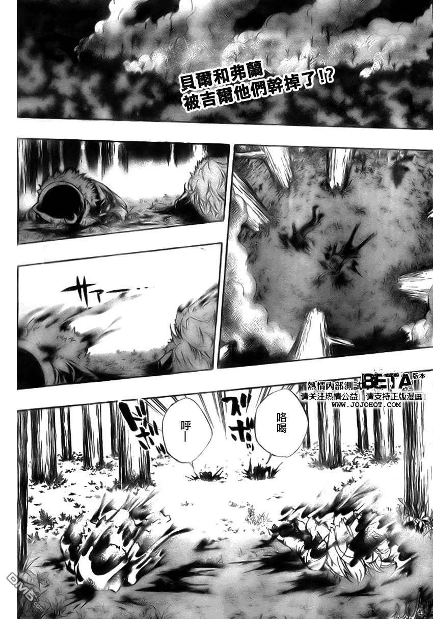 第224话  第2页