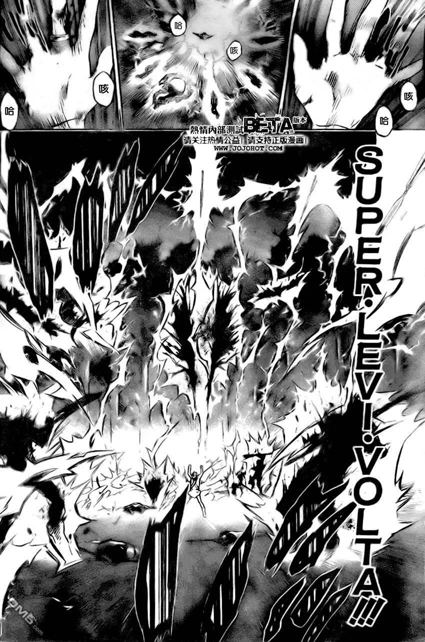 第224话  第6页