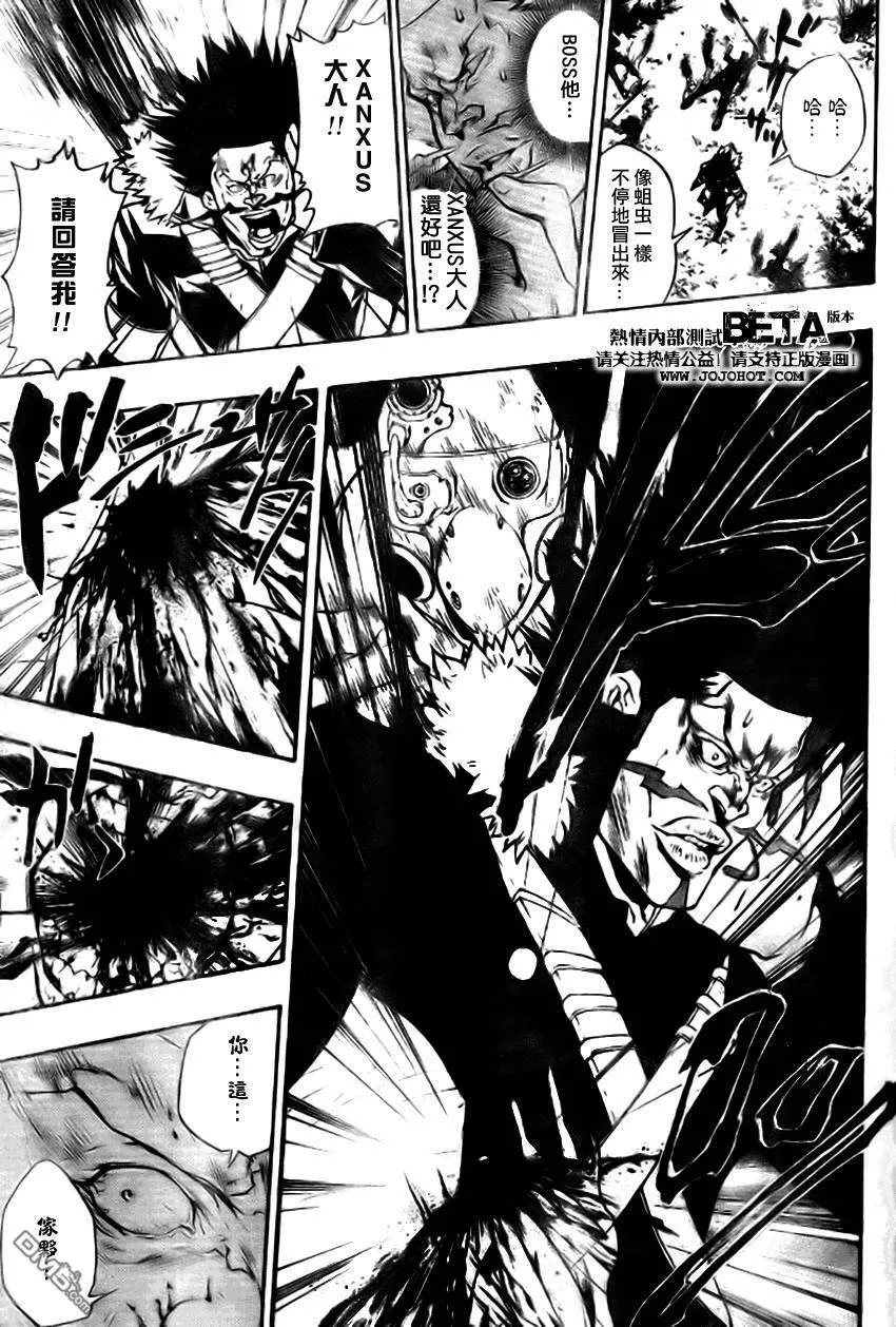 第224话  第7页