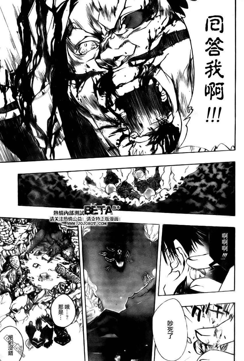 第224话  第9页