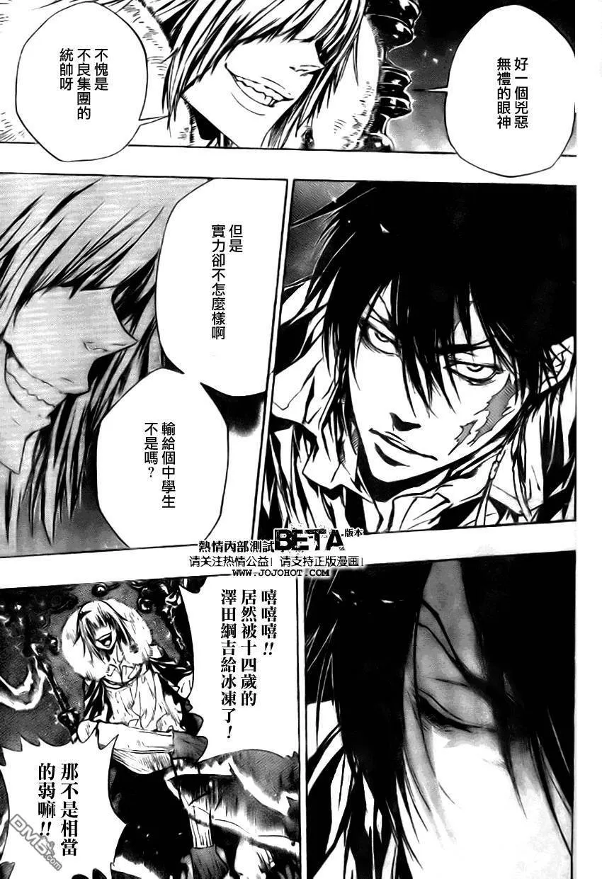 第224话  第11页
