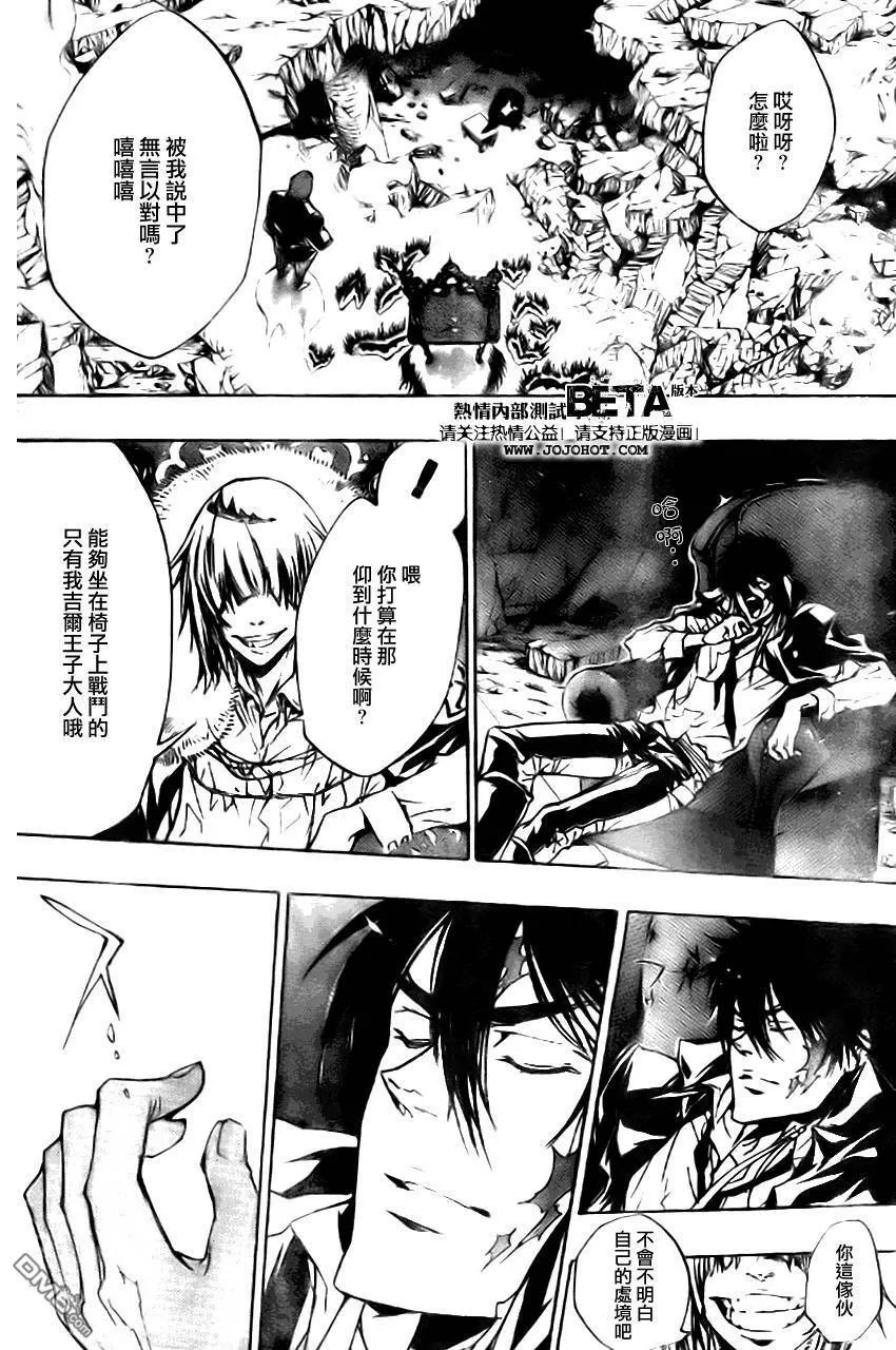 第224话  第12页