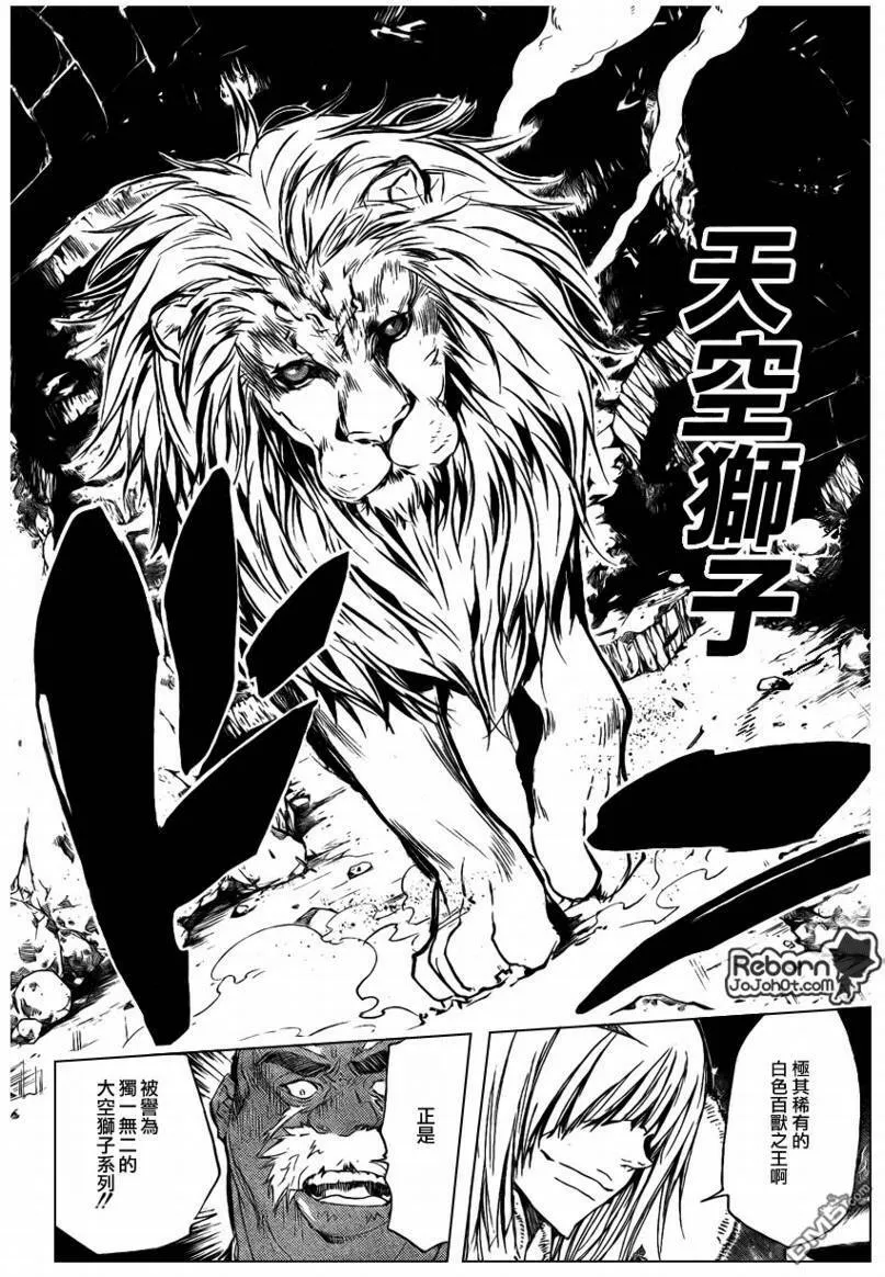 第225话  第5页