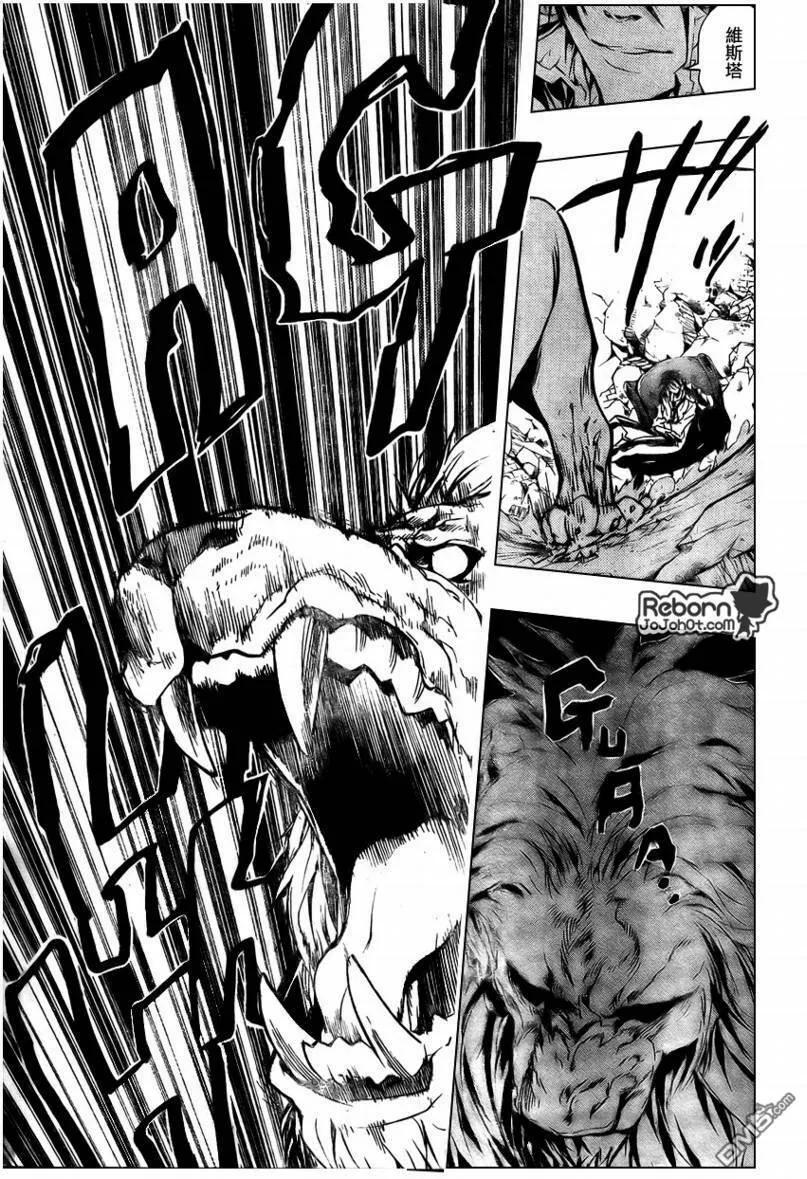 第225话  第10页