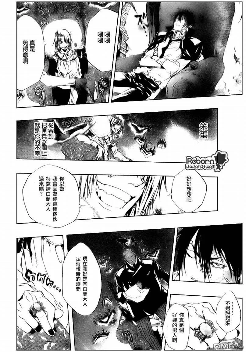 第226话  第4页