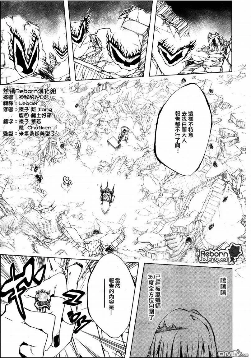 第226话  第5页