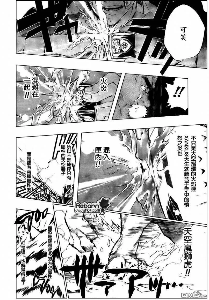 第226话  第10页