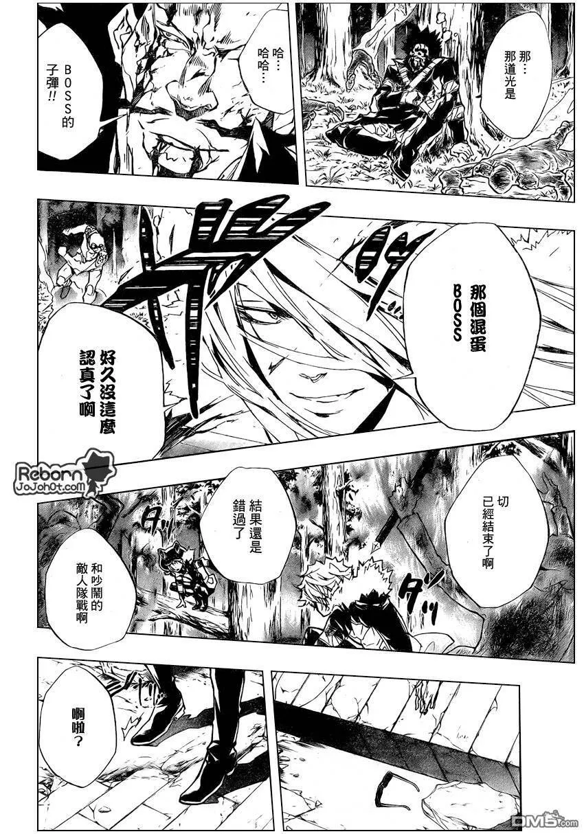 第227话  第4页