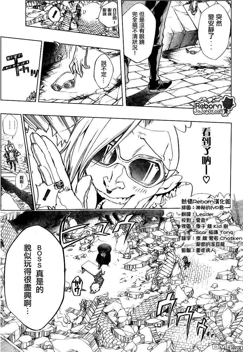 第227话  第5页