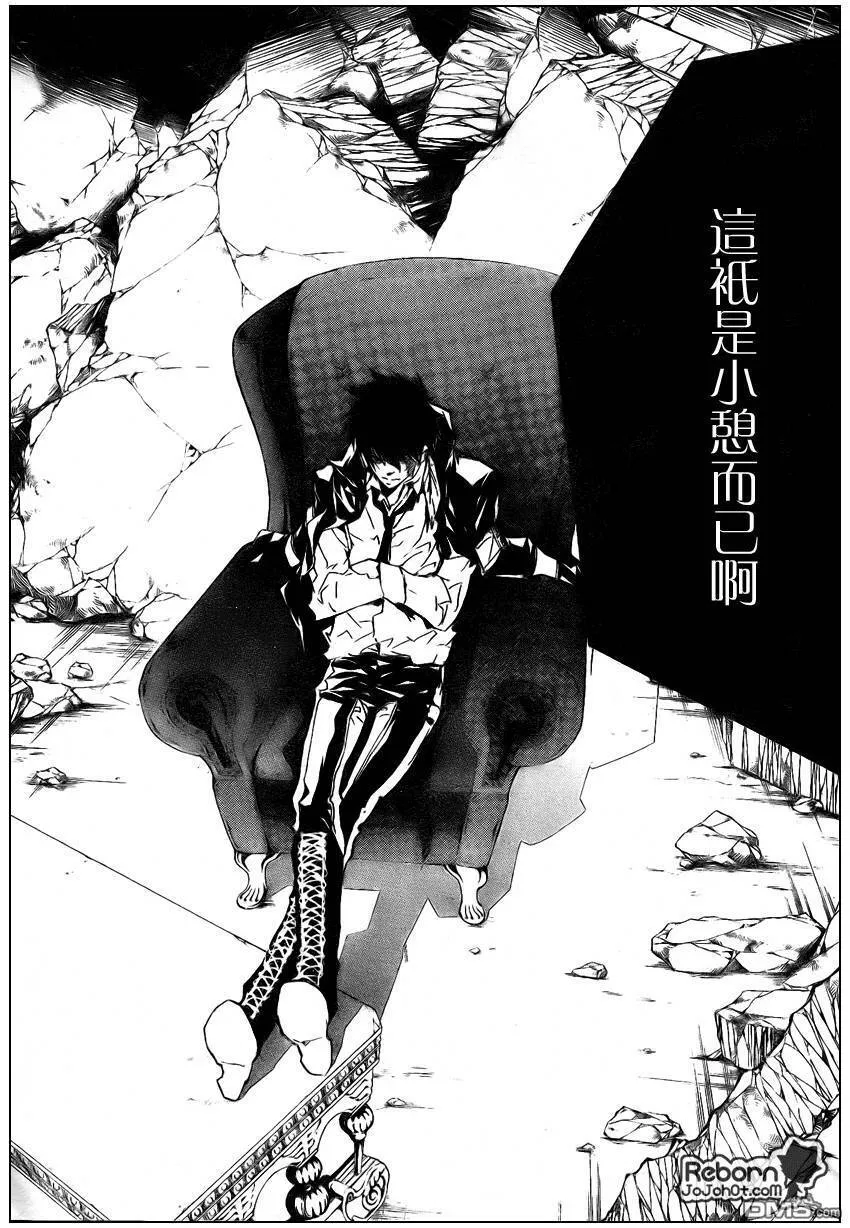 第227话  第9页