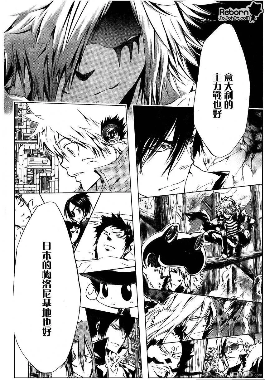 第227话  第10页