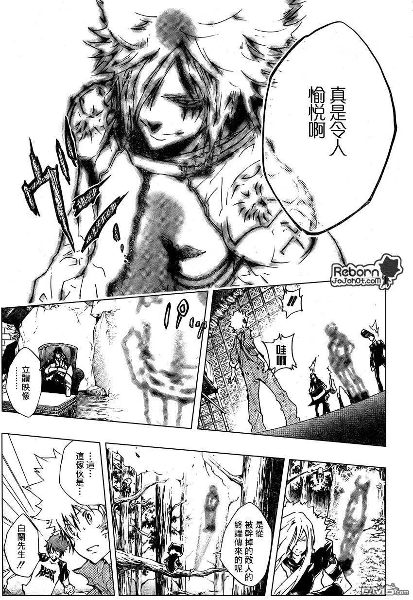 第227话  第11页