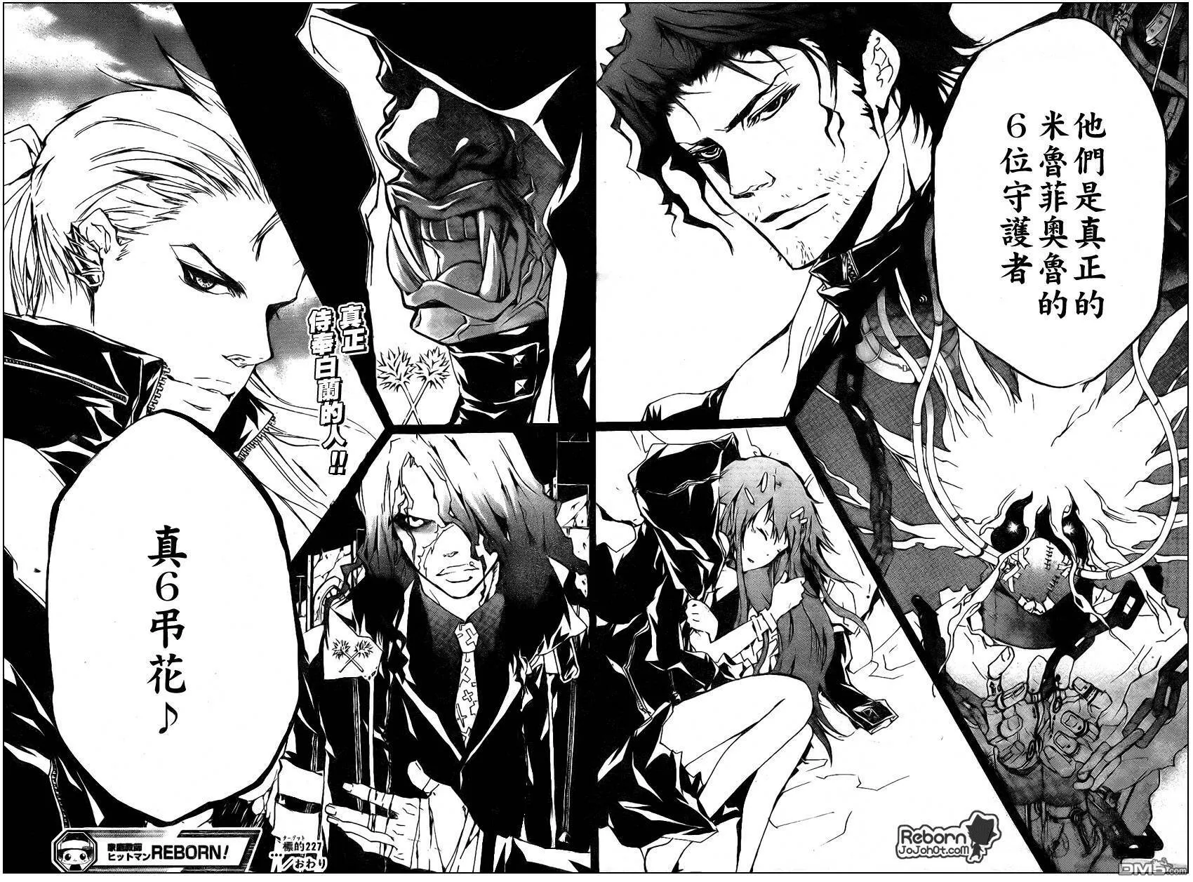 第227话  第18页