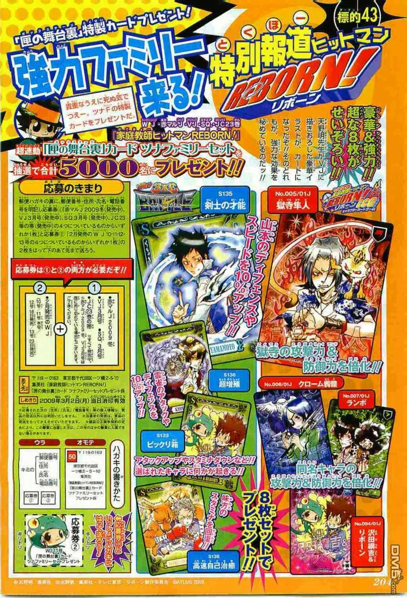 第228话  第2页
