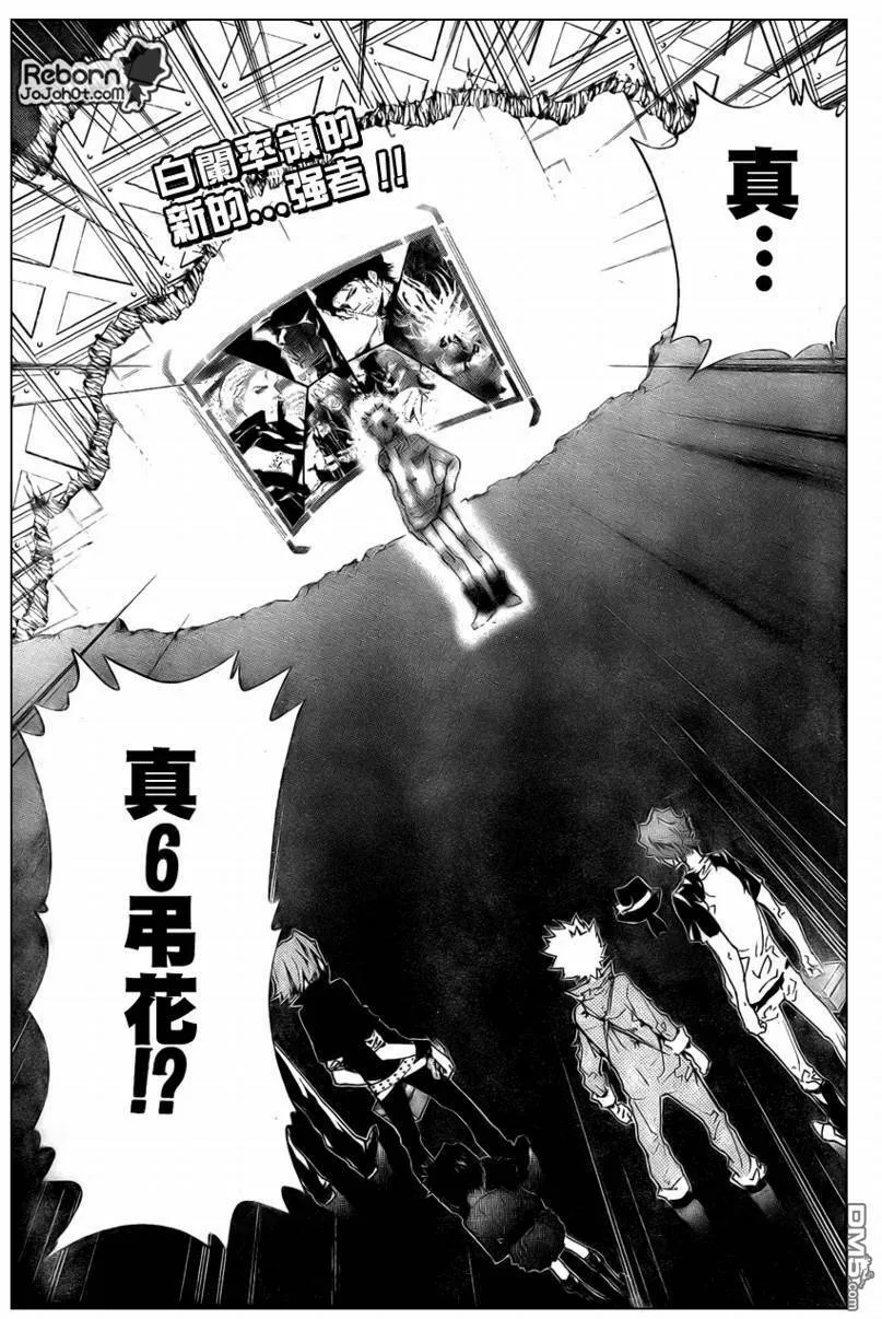 第228话  第3页