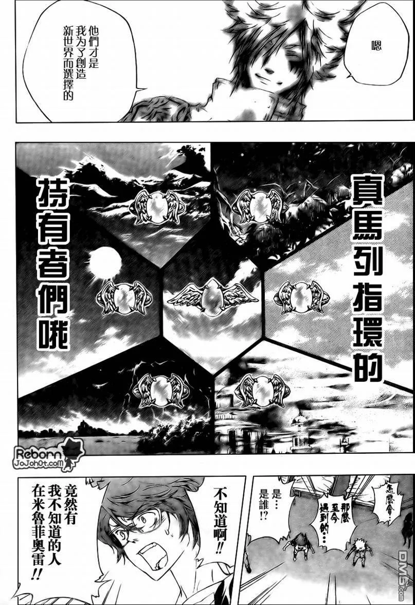 第228话  第4页