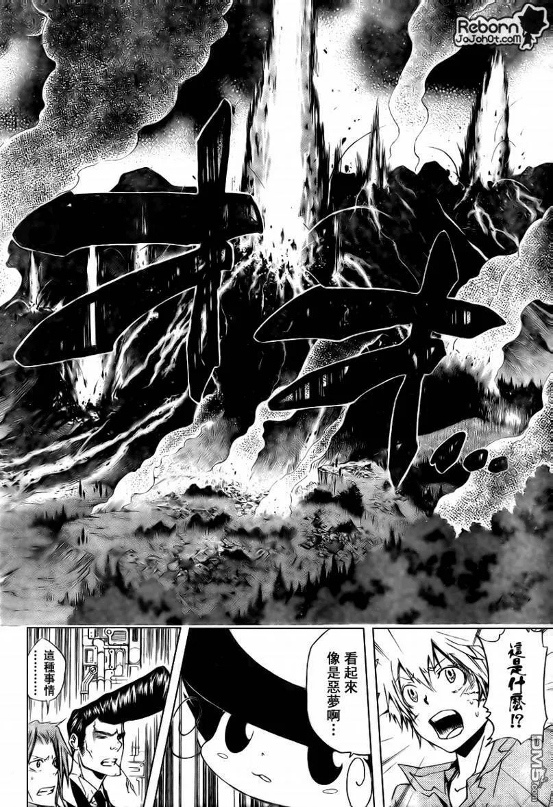第228话  第6页