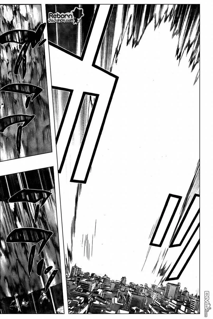 第228话  第13页