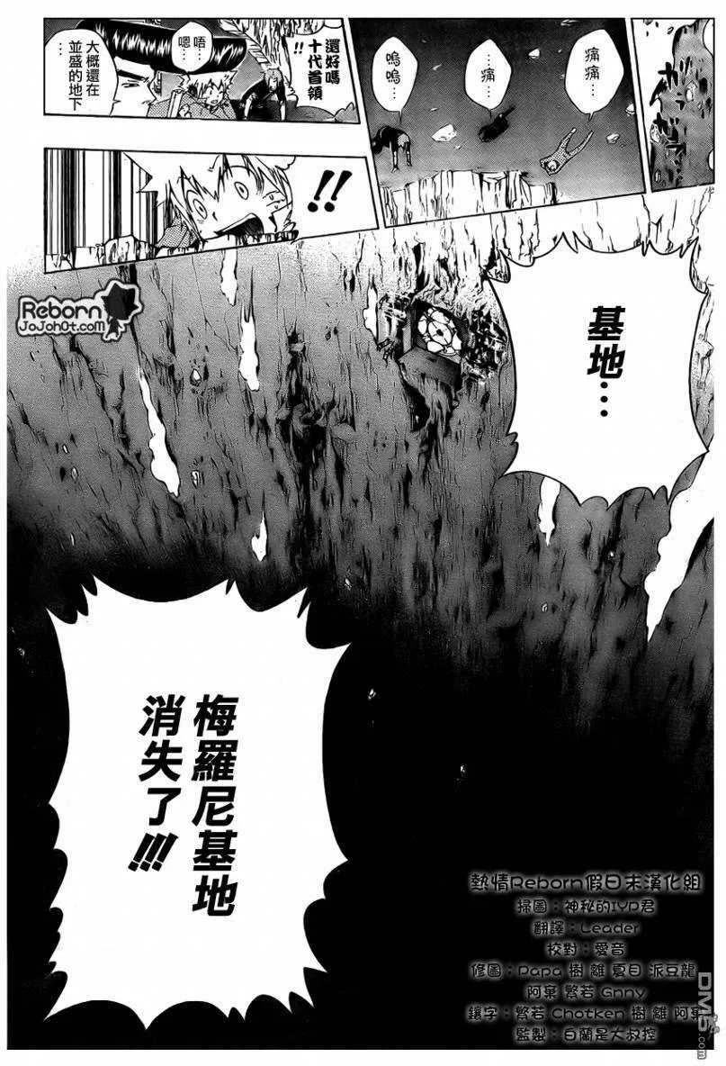 第228话  第14页