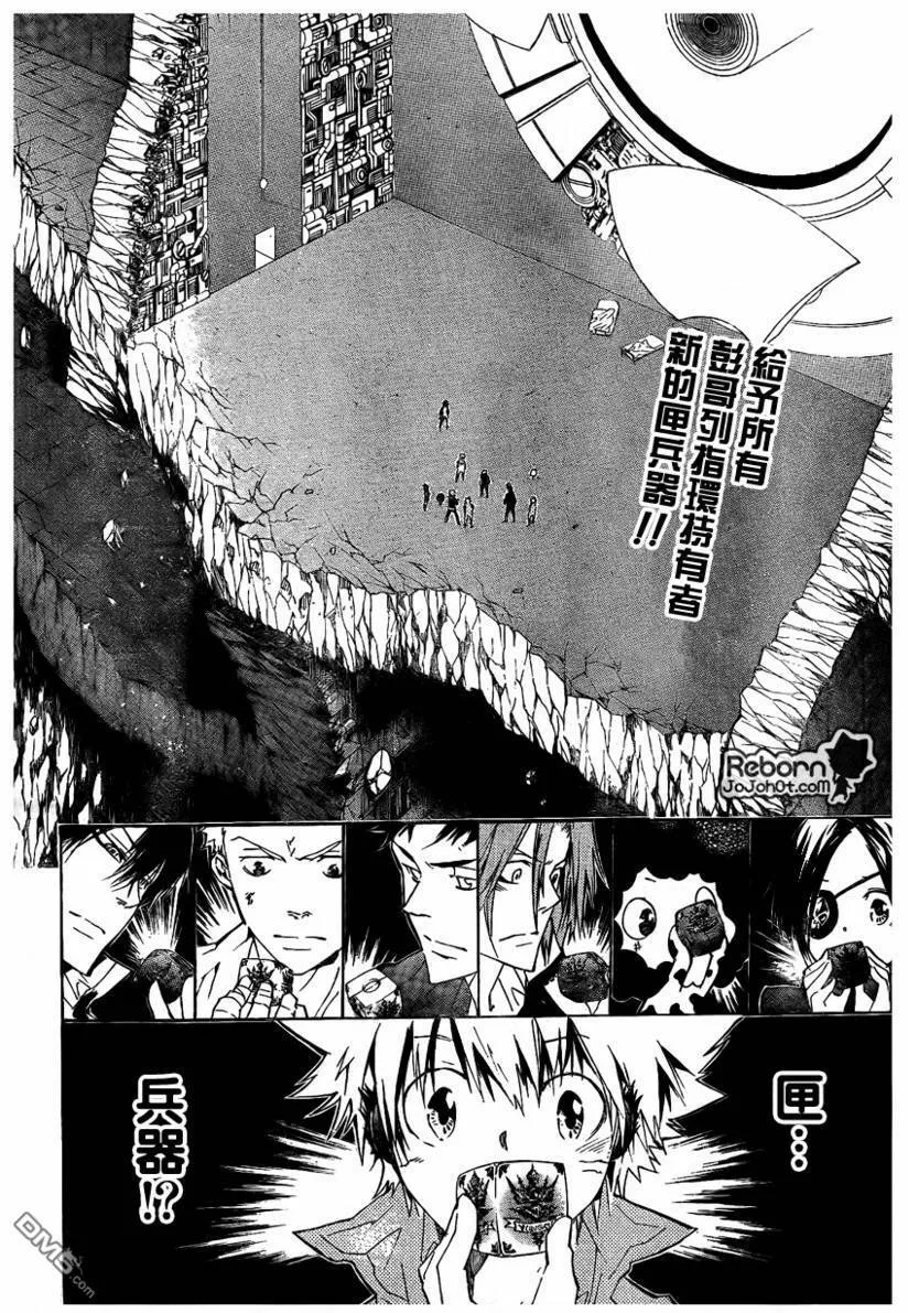 第229话  第4页
