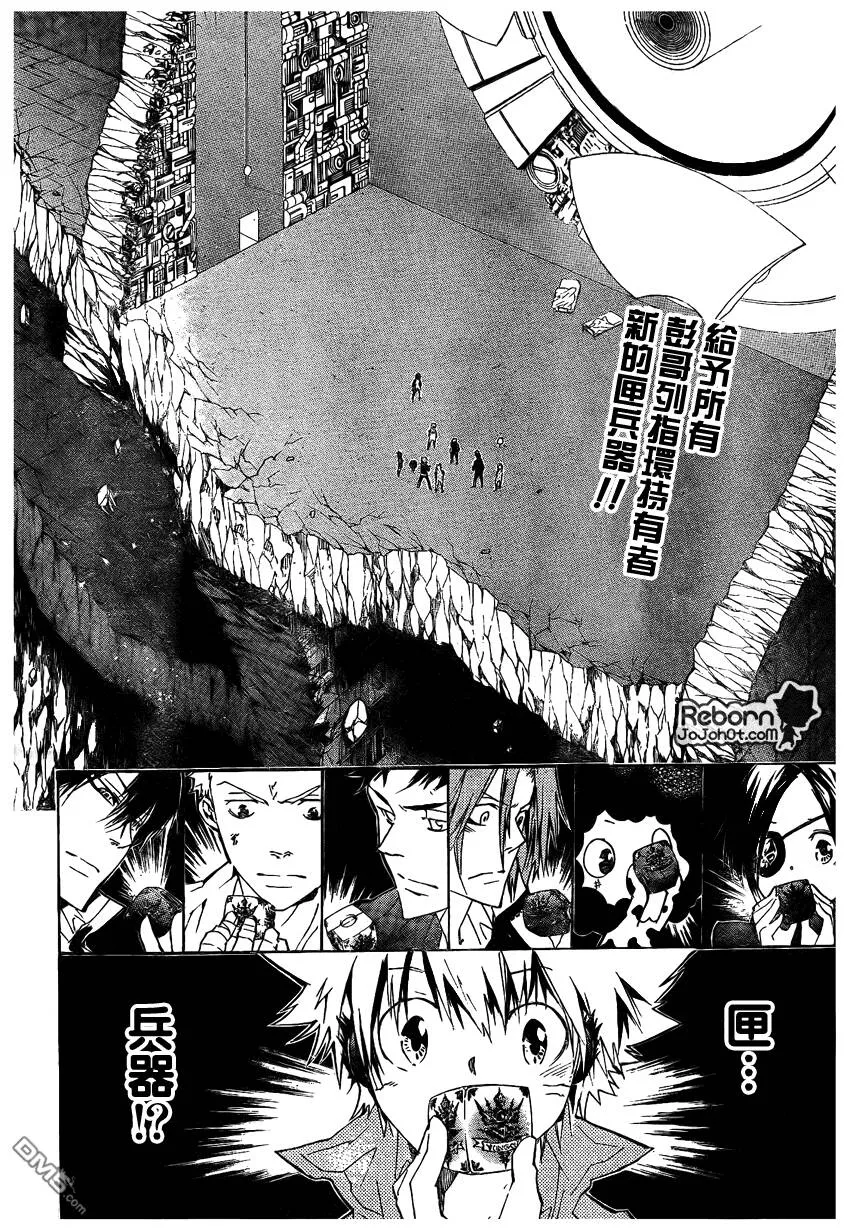 第229话  第5页