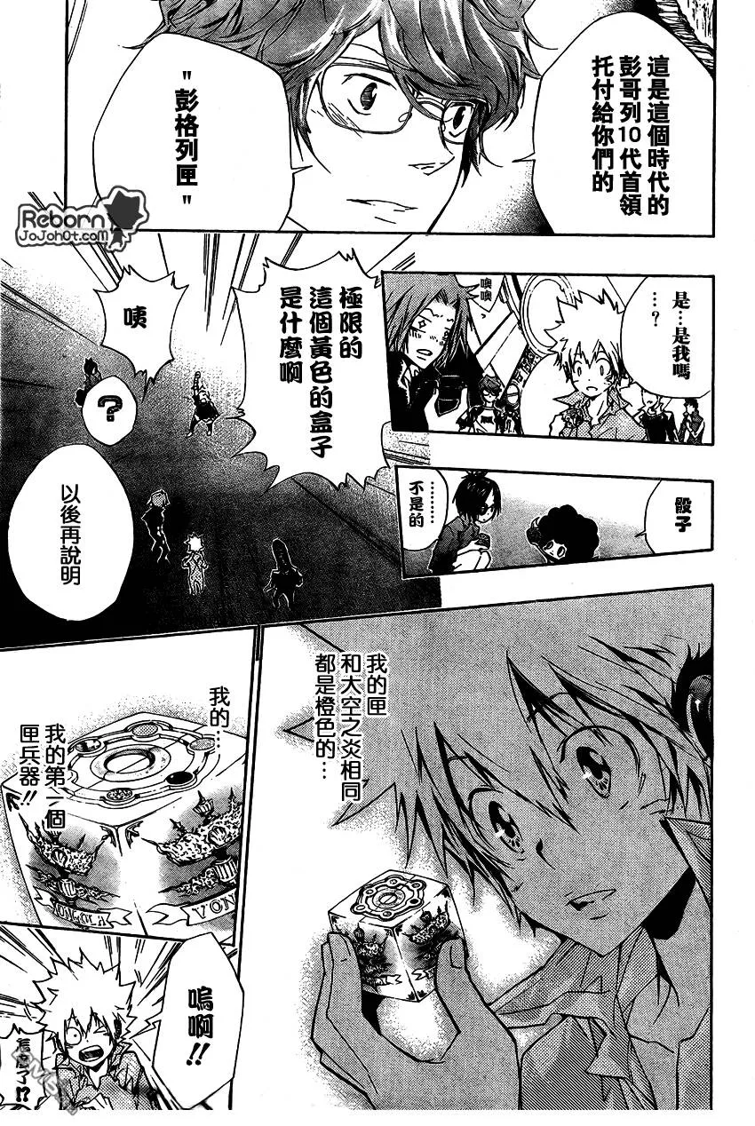 第229话  第7页