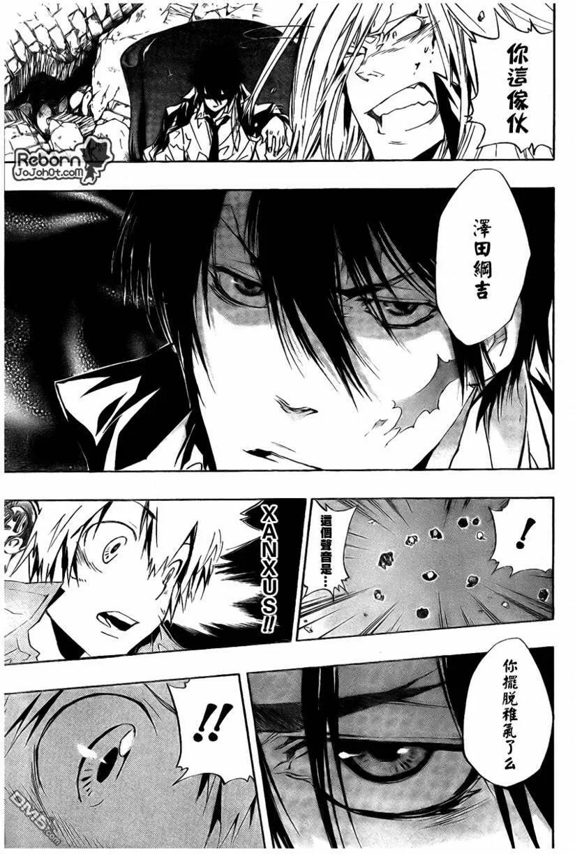 第229话  第10页