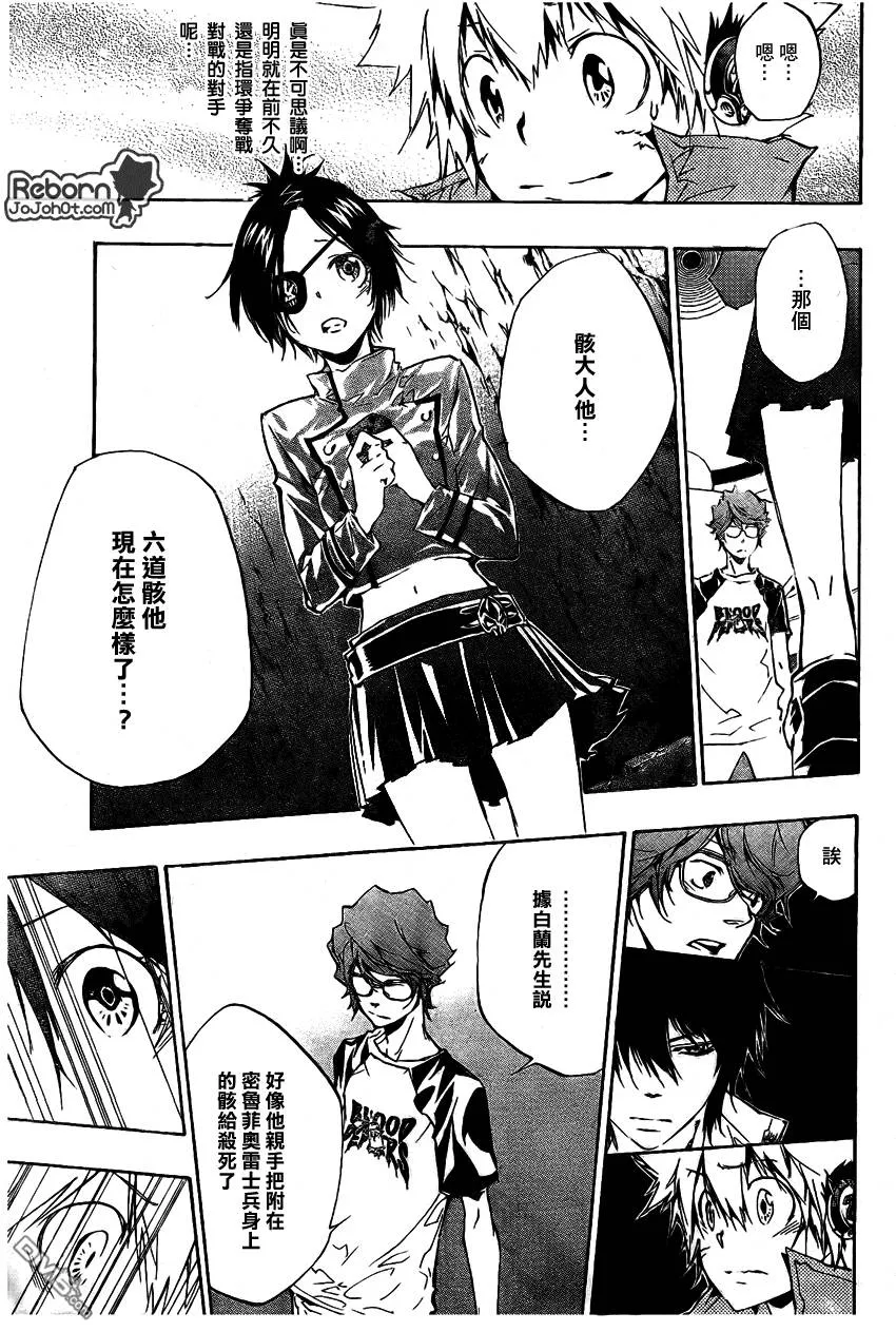 第229话  第15页