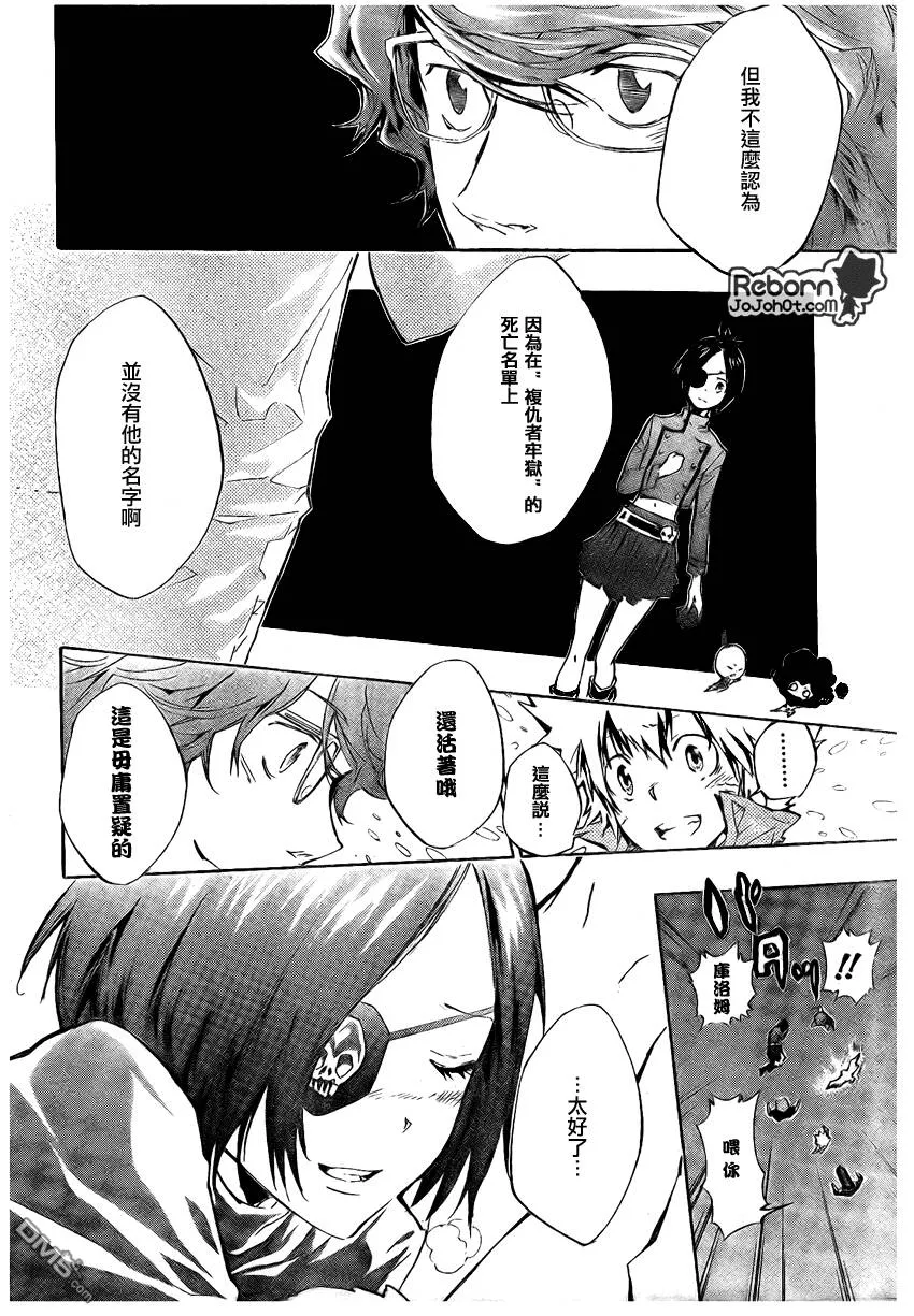第229话  第17页