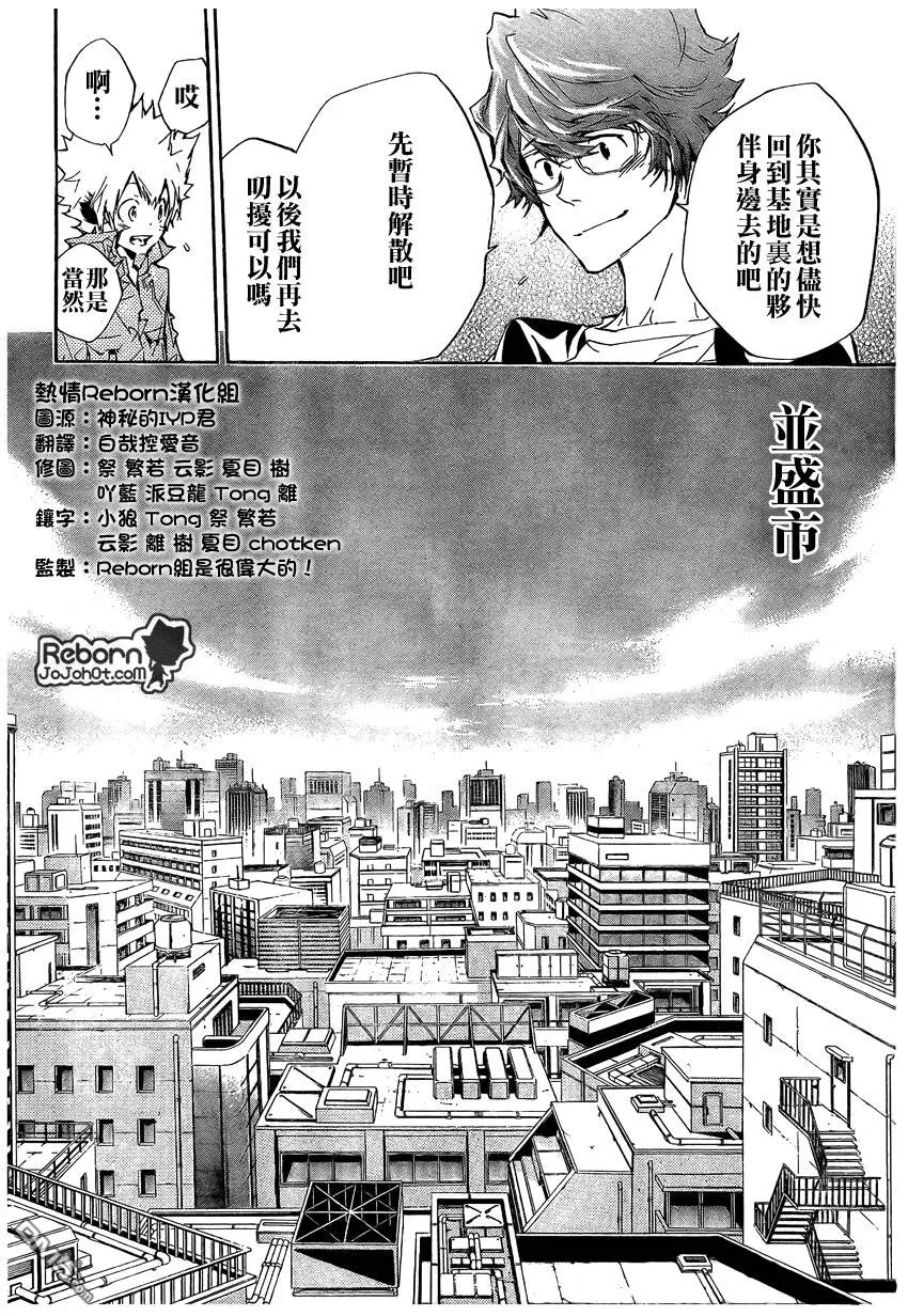 第229话  第25页