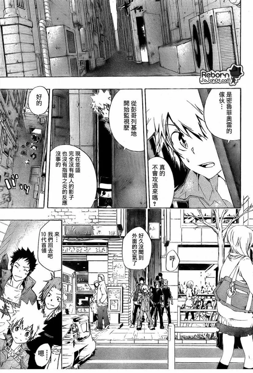 第229话  第26页