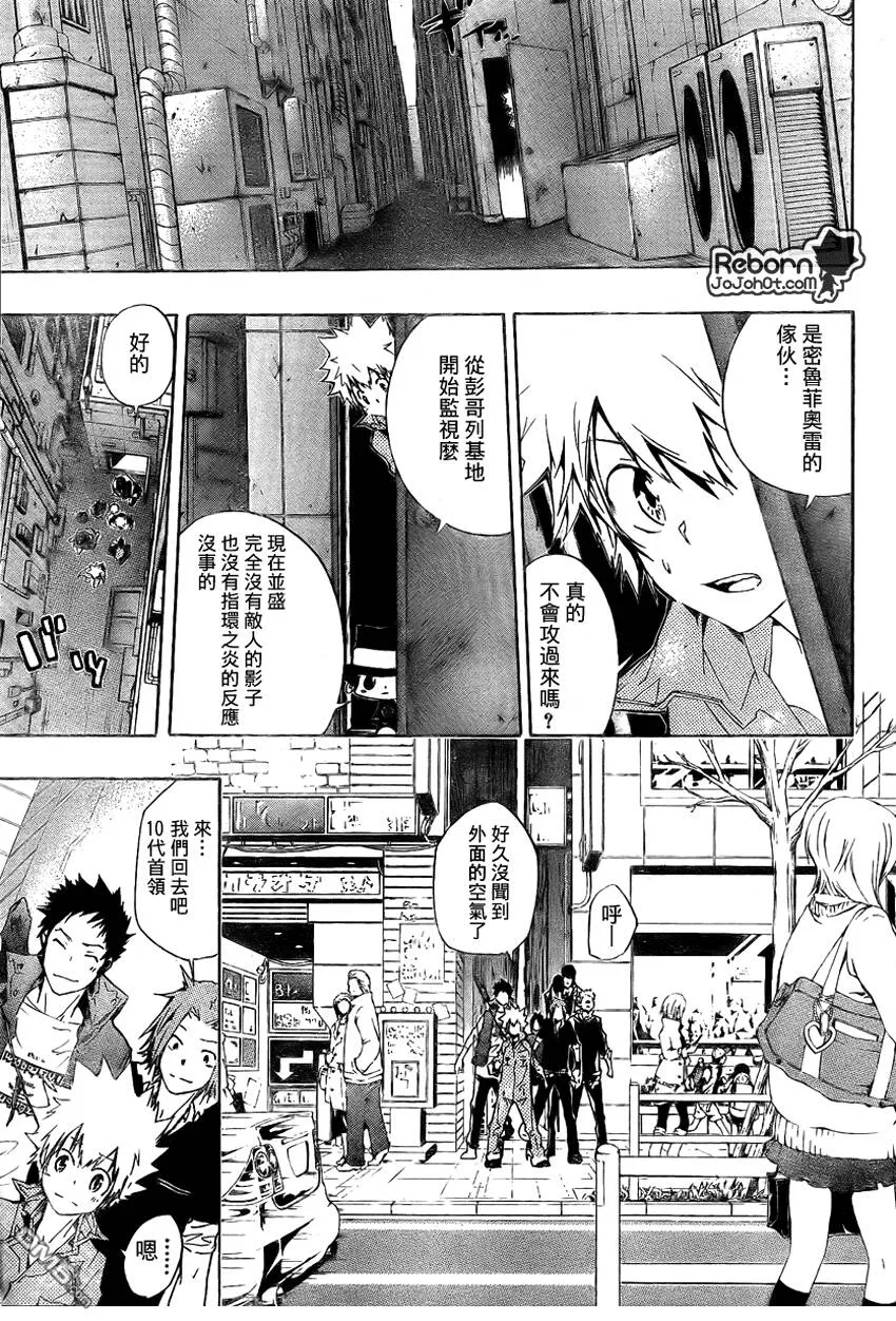 第229话  第27页