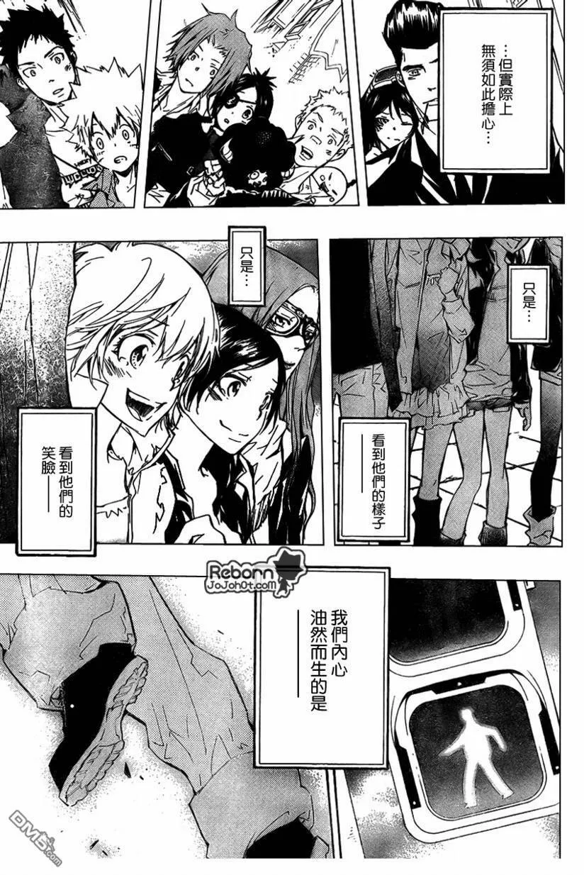 第229话  第30页