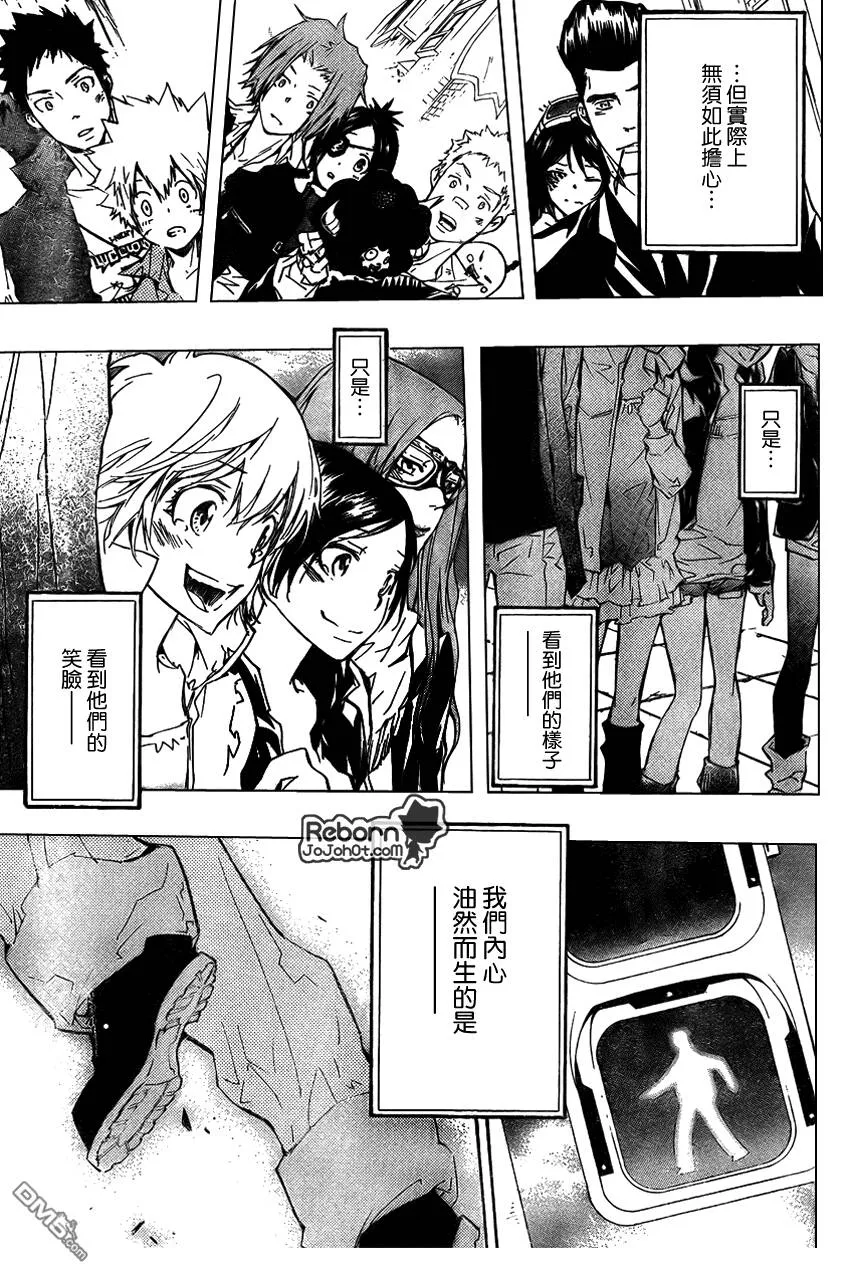 第229话  第31页